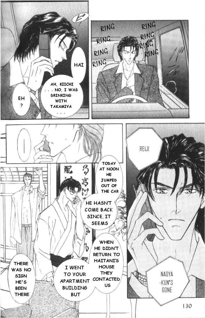 Love Mode Chapter 5.4 page 27 - Vol.5 Chapter 4: My Dearest