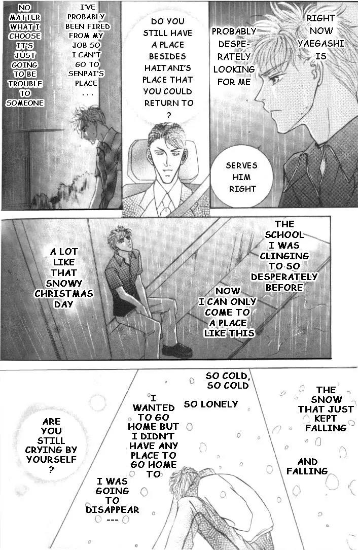 Love Mode Chapter 5.4 page 29 - Vol.5 Chapter 4: My Dearest