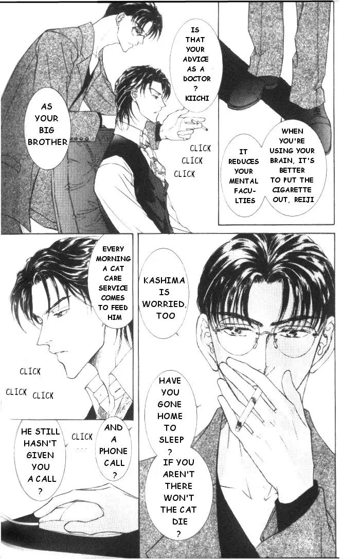 Love Mode Chapter 5.4 page 3 - Vol.5 Chapter 4: My Dearest