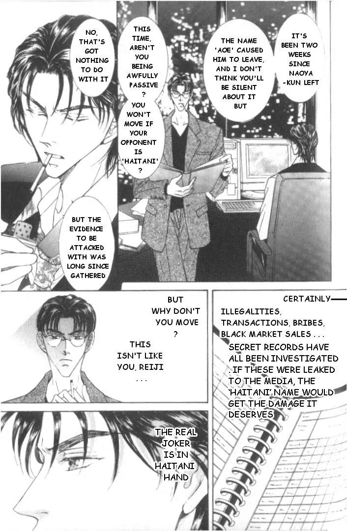 Love Mode Chapter 5.4 page 4 - Vol.5 Chapter 4: My Dearest