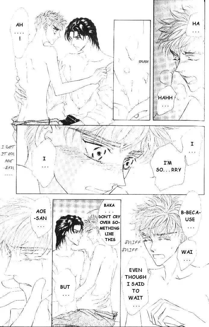 Love Mode Chapter 5.5-1 page 14 - Vol.5 Chapter 5.1: My Dearest