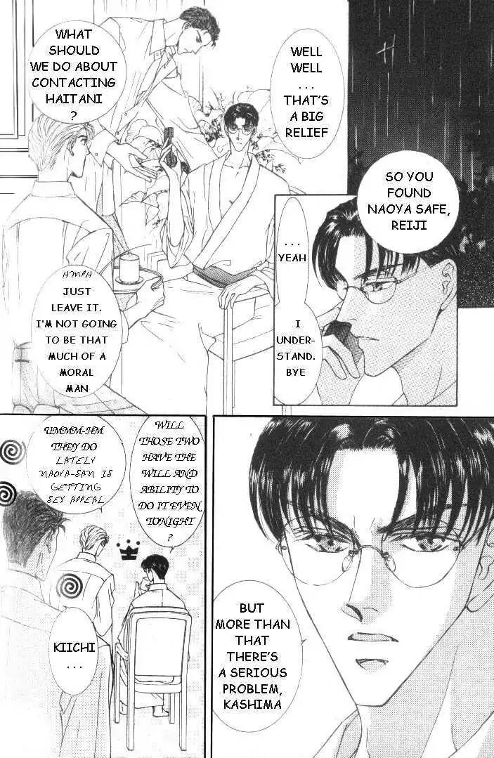Love Mode Chapter 5.5-1 page 2 - Vol.5 Chapter 5.1: My Dearest