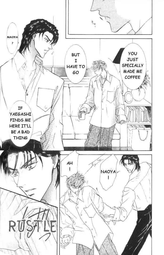 Love Mode Chapter 5.5-1 page 4 - Vol.5 Chapter 5.1: My Dearest