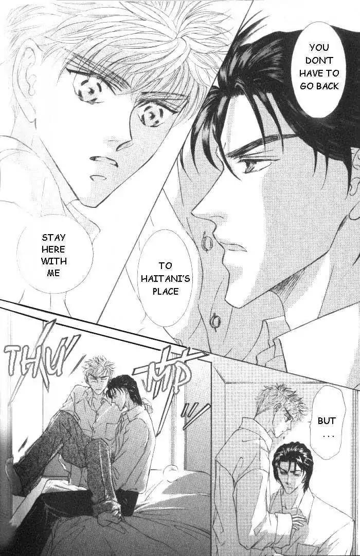 Love Mode Chapter 5.5-1 page 6 - Vol.5 Chapter 5.1: My Dearest