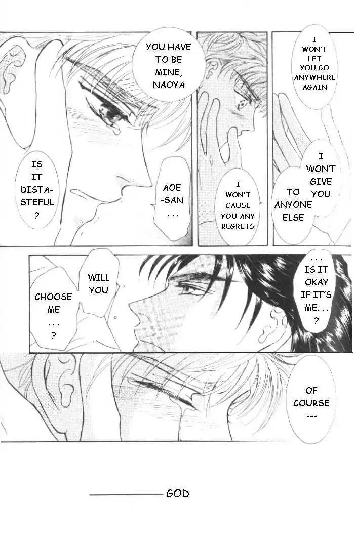 Love Mode Chapter 5.5-1 page 7 - Vol.5 Chapter 5.1: My Dearest