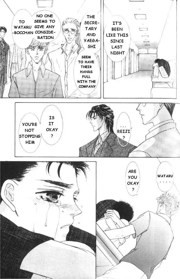 Love Mode Chapter 5.5-2 page 13 - Vol.5 Chapter 5.2: My Dearest
