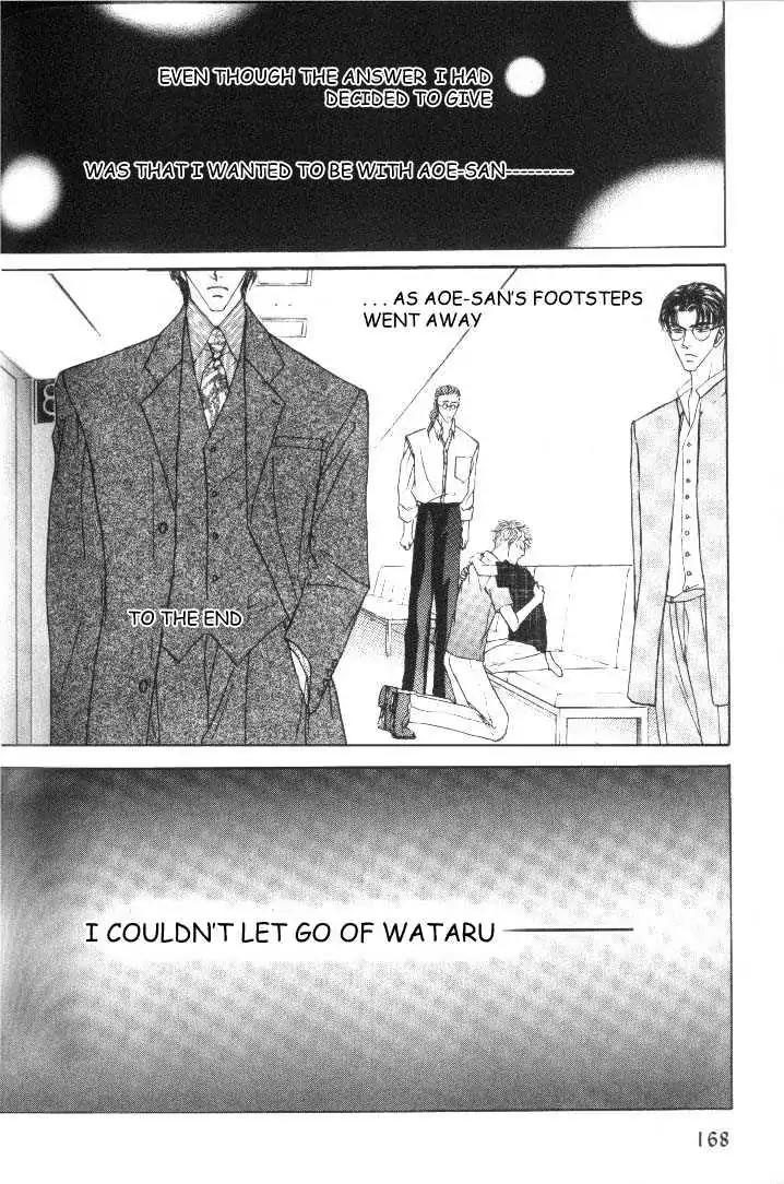 Love Mode Chapter 5.5-2 page 16 - Vol.5 Chapter 5.2: My Dearest