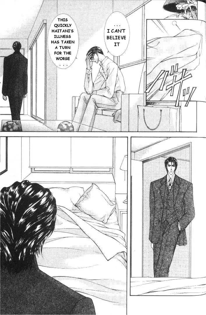 Love Mode Chapter 5.5-2 page 17 - Vol.5 Chapter 5.2: My Dearest