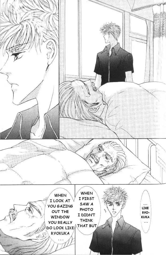Love Mode Chapter 5.5-2 page 21 - Vol.5 Chapter 5.2: My Dearest