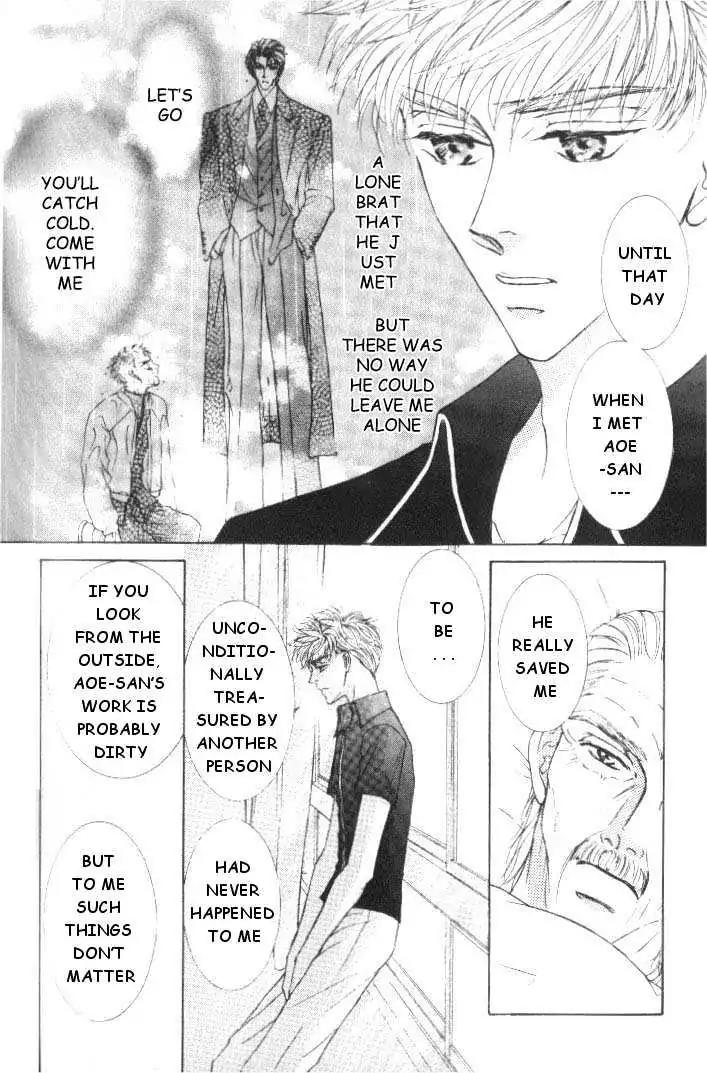 Love Mode Chapter 5.5-2 page 24 - Vol.5 Chapter 5.2: My Dearest