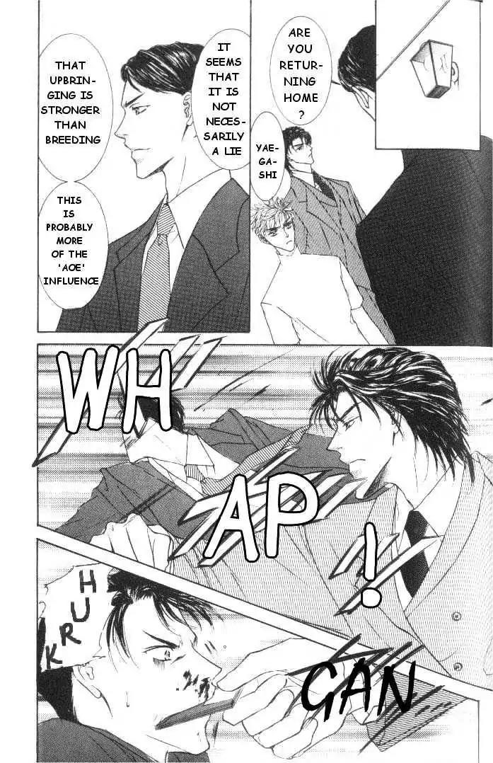 Love Mode Chapter 5.5-2 page 35 - Vol.5 Chapter 5.2: My Dearest