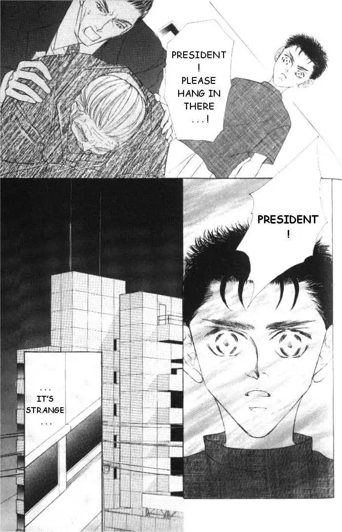 Love Mode Chapter 5.5-2 page 5 - Vol.5 Chapter 5.2: My Dearest