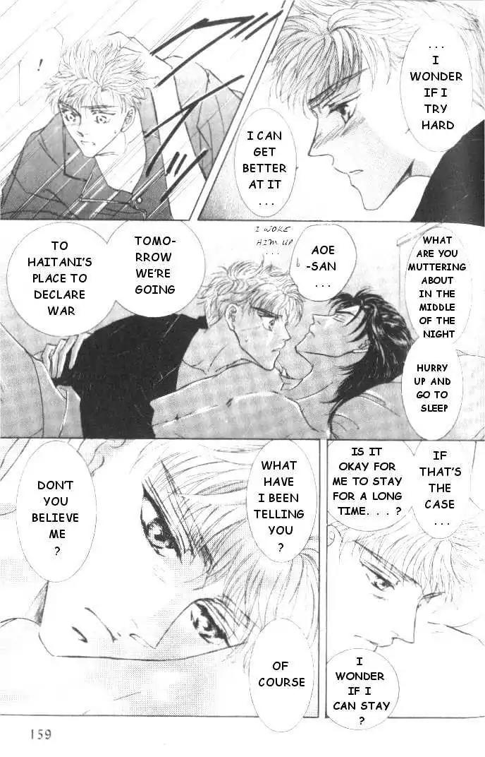 Love Mode Chapter 5.5-2 page 7 - Vol.5 Chapter 5.2: My Dearest