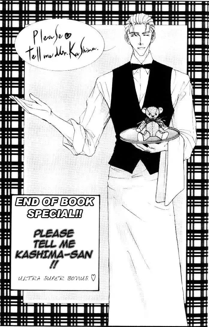 Love Mode Chapter 5.6 page 1 - Vol.5 Chapter 6: Extra