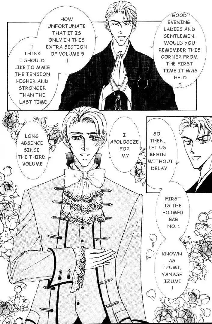 Love Mode Chapter 5.6 page 2 - Vol.5 Chapter 6: Extra