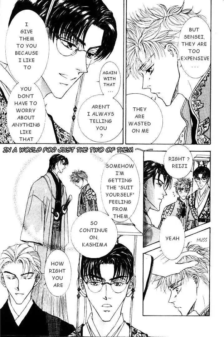 Love Mode Chapter 5.6 page 5 - Vol.5 Chapter 6: Extra