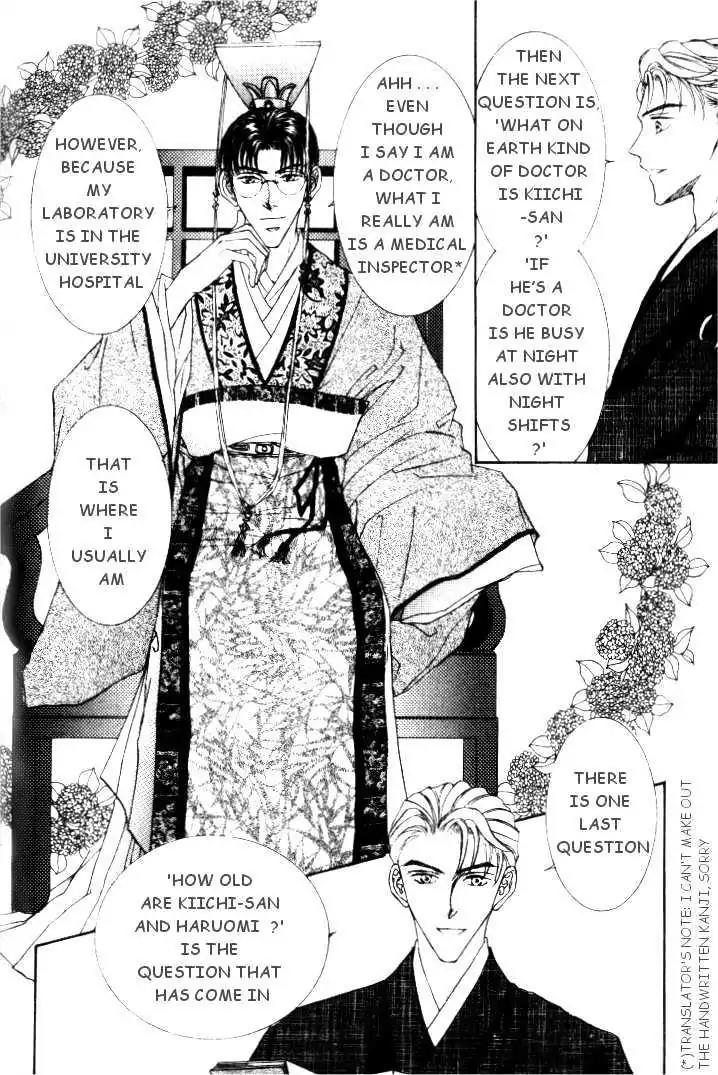 Love Mode Chapter 5.6 page 6 - Vol.5 Chapter 6: Extra