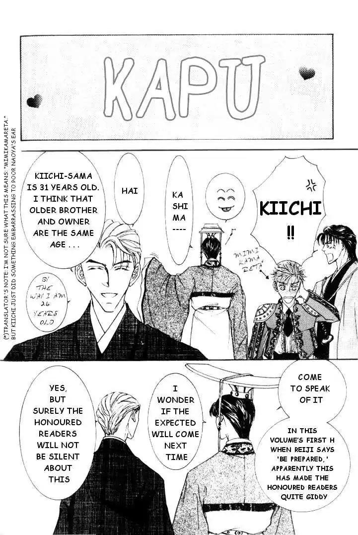 Love Mode Chapter 5.6 page 8 - Vol.5 Chapter 6: Extra