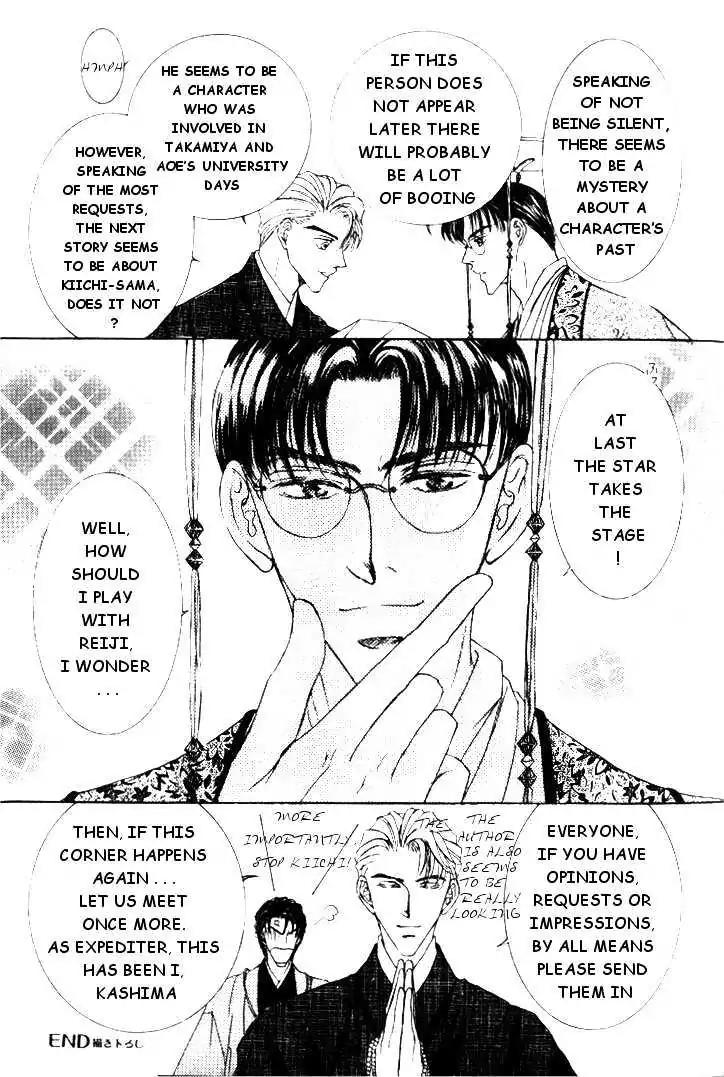 Love Mode Chapter 5.6 page 9 - Vol.5 Chapter 6: Extra