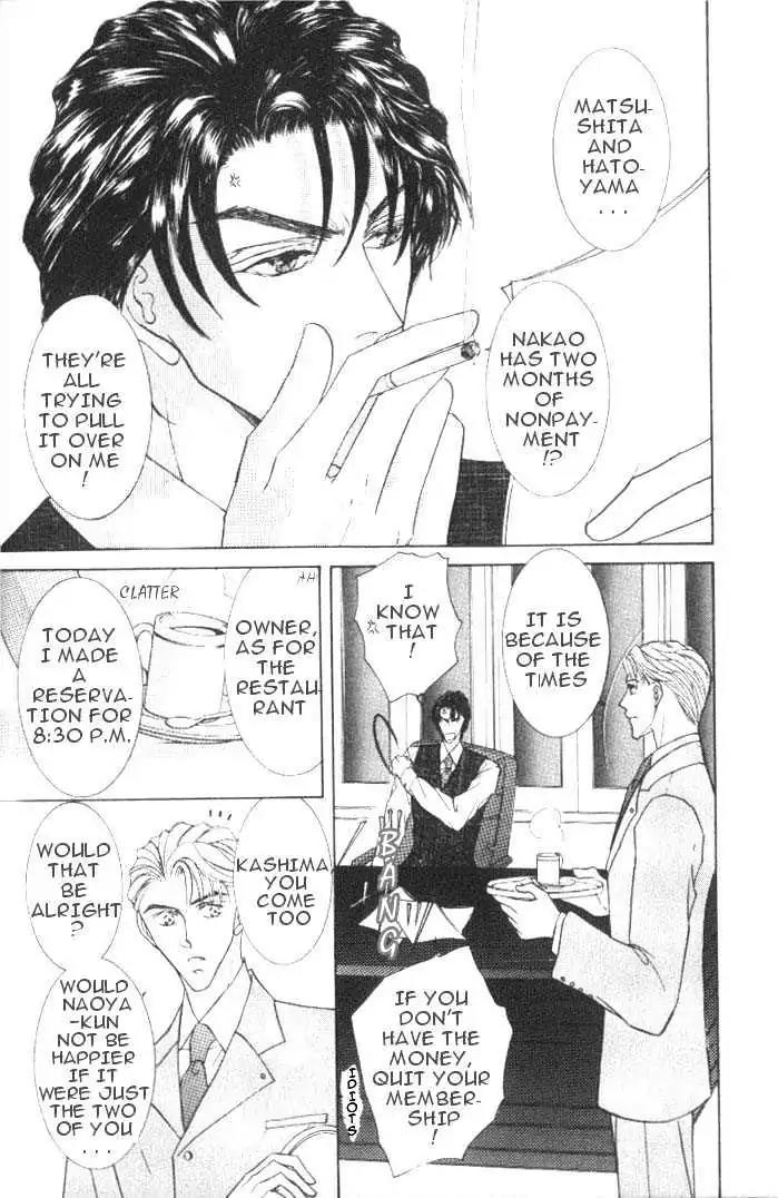 Love Mode Chapter 6.1-1 page 10 - Vol.6 Chapter 1.1: Super Sunday