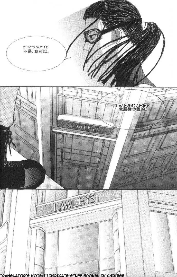 Love Mode Chapter 6.1-1 page 26 - Vol.6 Chapter 1.1: Super Sunday
