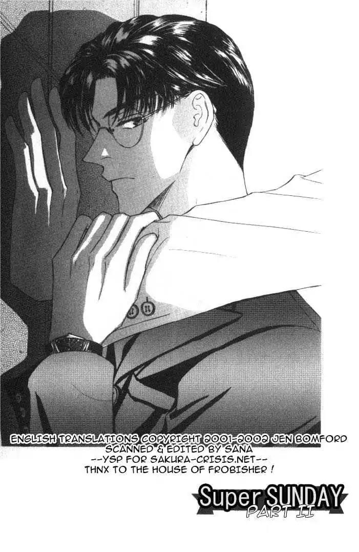 Love Mode Chapter 6.1-2 page 1 - Vol.6 Chapter 1.2: Super Sunday