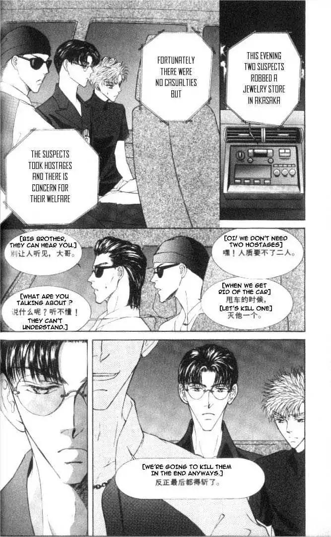 Love Mode Chapter 6.1-2 page 11 - Vol.6 Chapter 1.2: Super Sunday