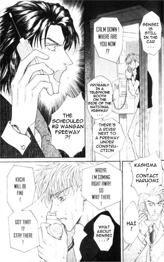 Love Mode Chapter 6.1-2 page 22 - Vol.6 Chapter 1.2: Super Sunday