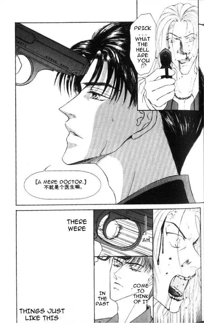 Love Mode Chapter 6.1-2 page 28 - Vol.6 Chapter 1.2: Super Sunday