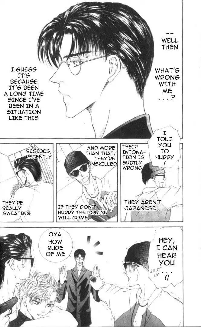 Love Mode Chapter 6.1-2 page 3 - Vol.6 Chapter 1.2: Super Sunday
