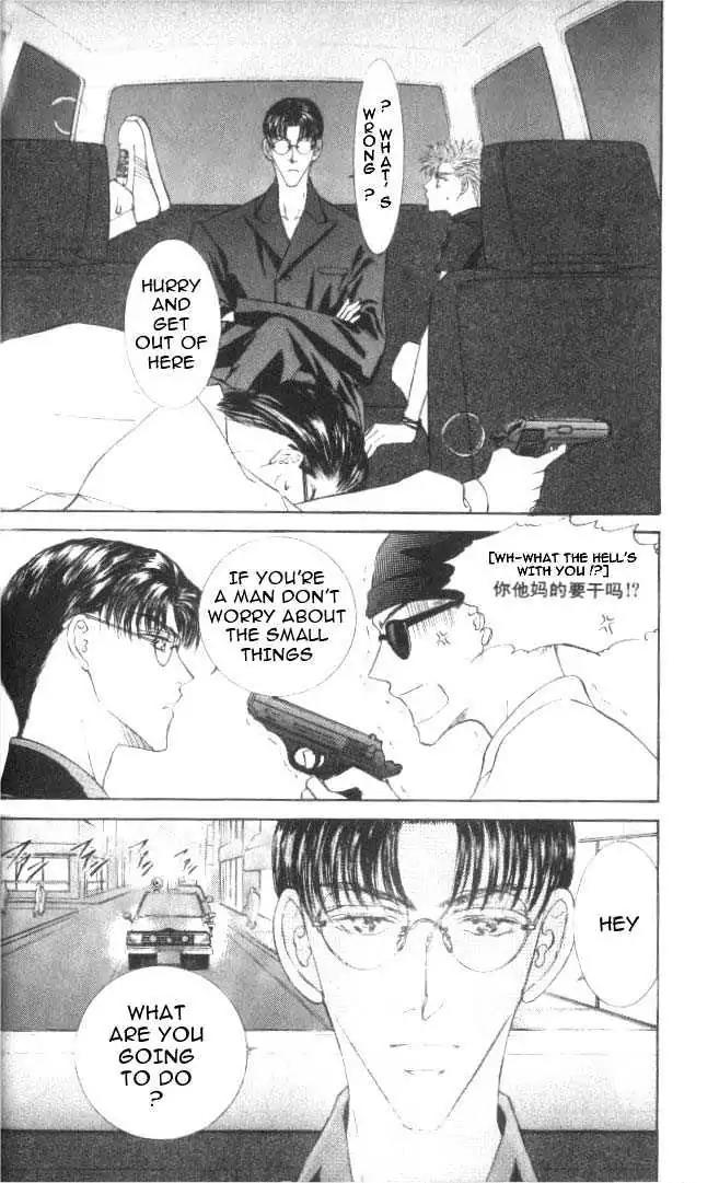 Love Mode Chapter 6.1-2 page 5 - Vol.6 Chapter 1.2: Super Sunday