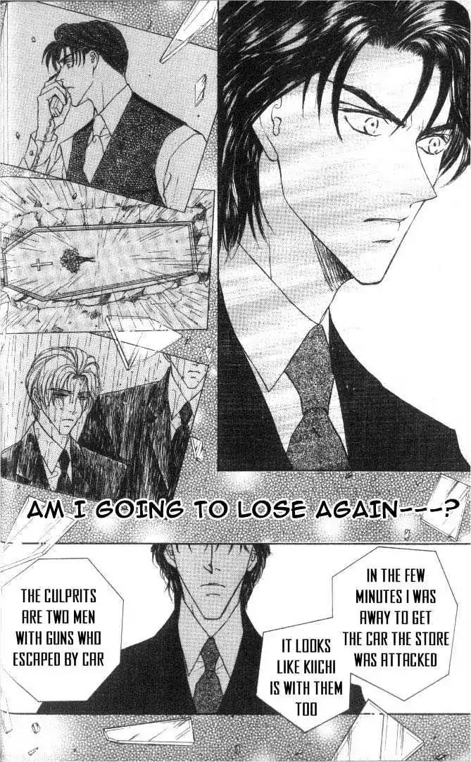 Love Mode Chapter 6.1-2 page 7 - Vol.6 Chapter 1.2: Super Sunday
