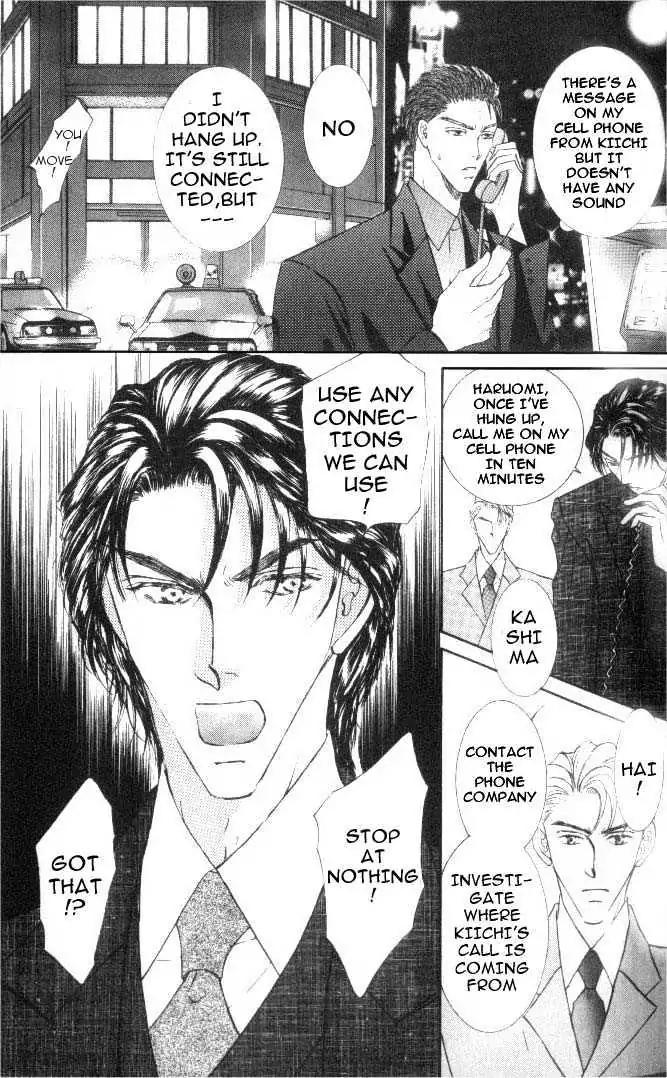 Love Mode Chapter 6.1-2 page 8 - Vol.6 Chapter 1.2: Super Sunday