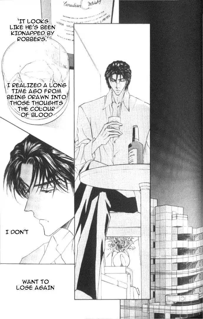 Love Mode Chapter 6.1-3 page 15 - Vol.6 Chapter 1.3: Super Sunday