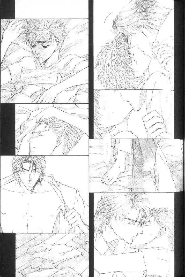 Love Mode Chapter 6.1-3 page 21 - Vol.6 Chapter 1.3: Super Sunday