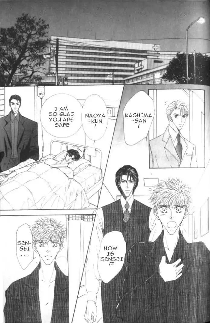 Love Mode Chapter 6.1-3 page 3 - Vol.6 Chapter 1.3: Super Sunday