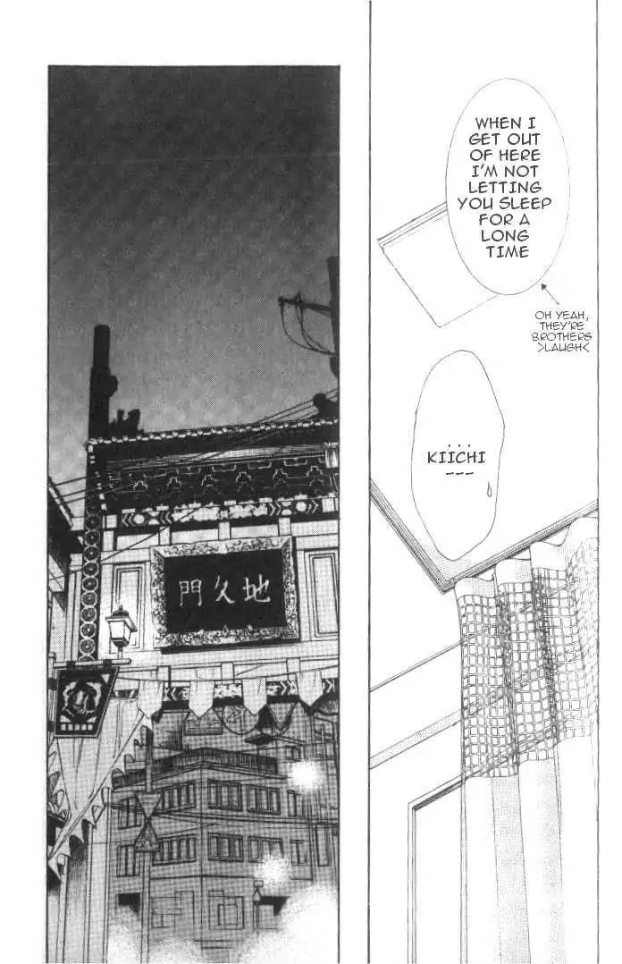 Love Mode Chapter 6.1-3 page 9 - Vol.6 Chapter 1.3: Super Sunday