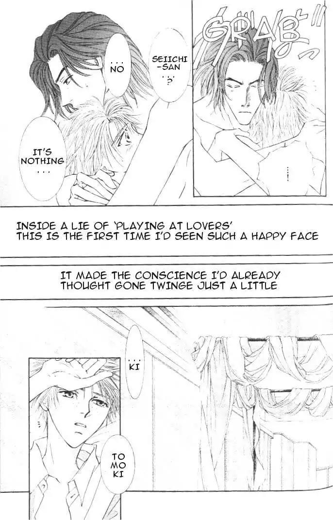 Love Mode Chapter 6.2-1 page 16 - Vol.6 Chapter 2.1: Fly Me to Heaven