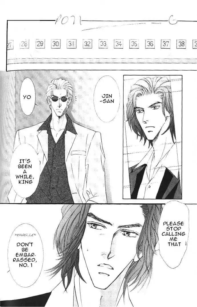 Love Mode Chapter 6.2-1 page 3 - Vol.6 Chapter 2.1: Fly Me to Heaven