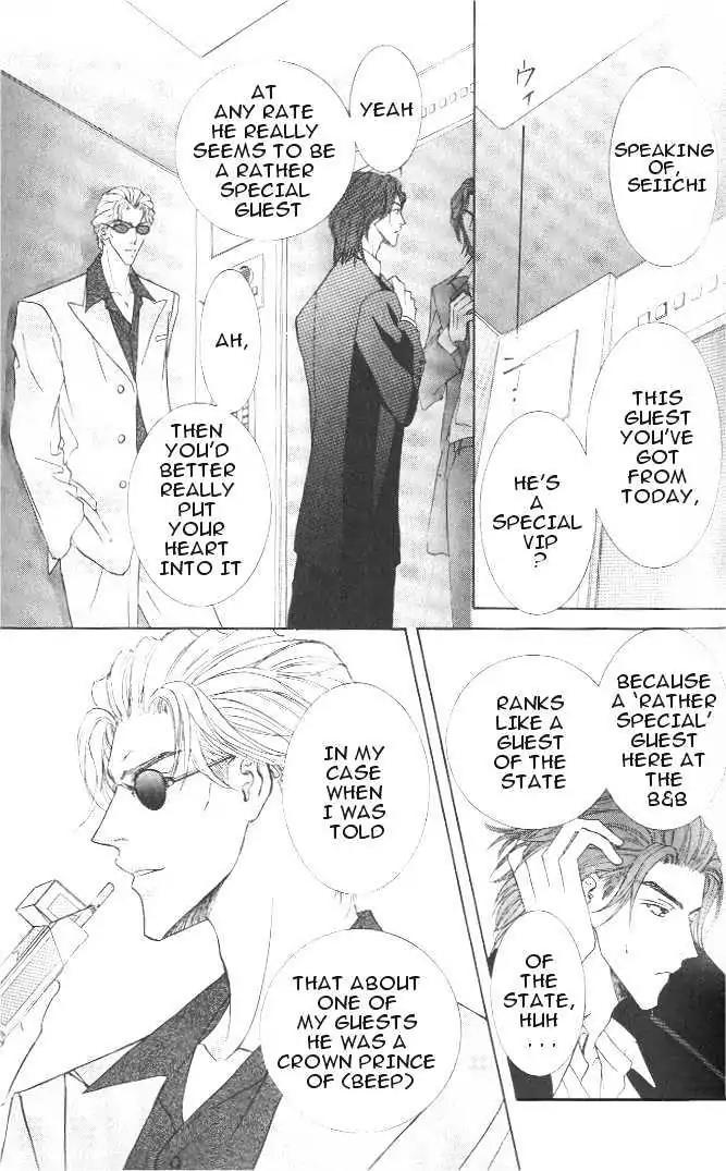 Love Mode Chapter 6.2-1 page 4 - Vol.6 Chapter 2.1: Fly Me to Heaven