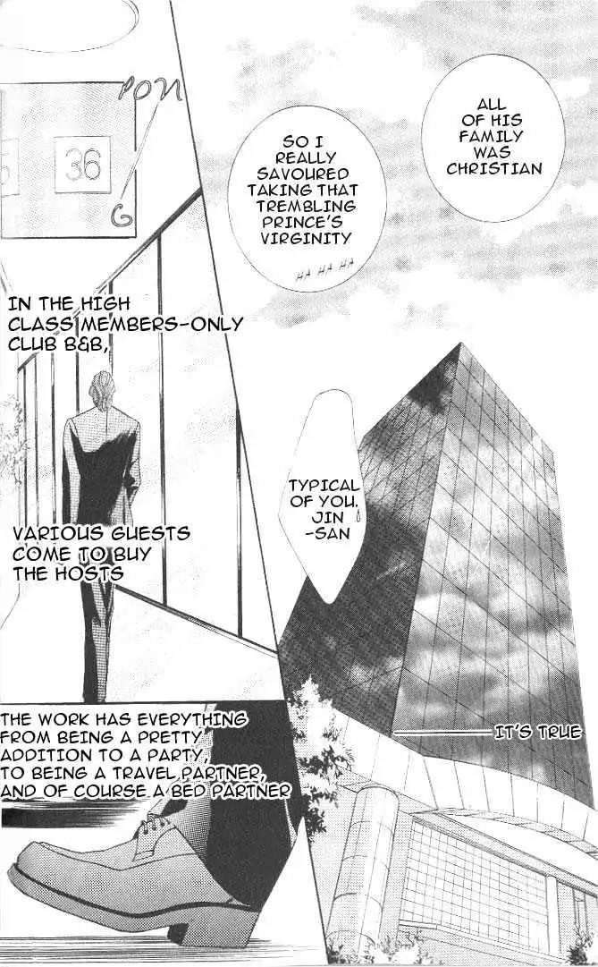 Love Mode Chapter 6.2-1 page 5 - Vol.6 Chapter 2.1: Fly Me to Heaven