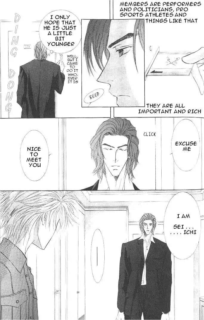 Love Mode Chapter 6.2-1 page 6 - Vol.6 Chapter 2.1: Fly Me to Heaven