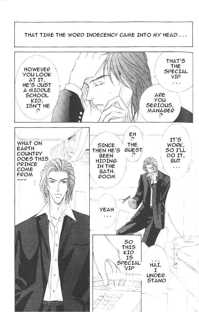 Love Mode Chapter 6.2-1 page 8 - Vol.6 Chapter 2.1: Fly Me to Heaven