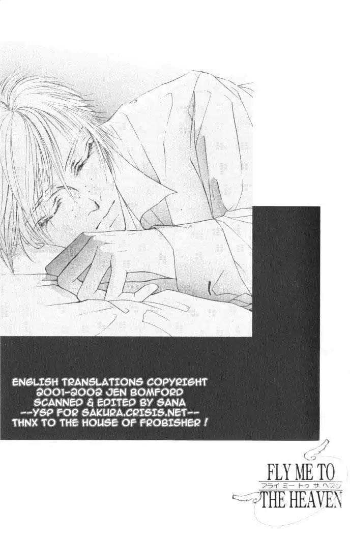 Love Mode Chapter 6.2-2 page 1 - Vol.6 Chapter 2.2: Fly Me to Heaven