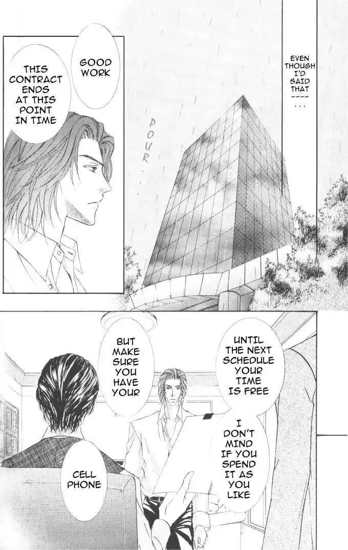 Love Mode Chapter 6.2-2 page 14 - Vol.6 Chapter 2.2: Fly Me to Heaven