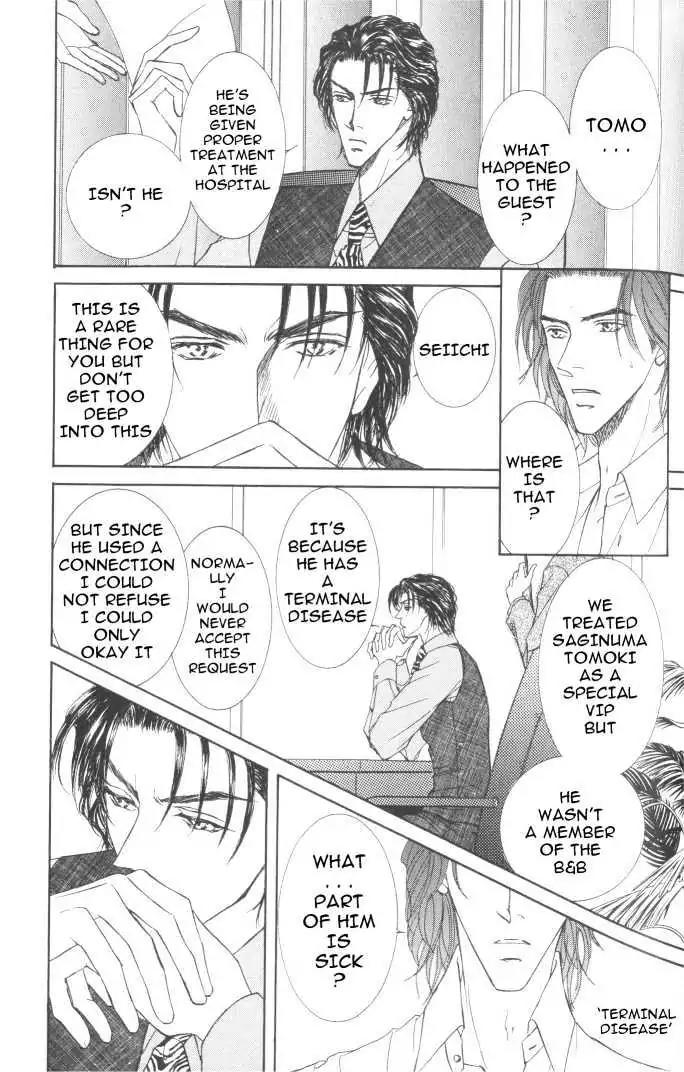 Love Mode Chapter 6.2-2 page 15 - Vol.6 Chapter 2.2: Fly Me to Heaven