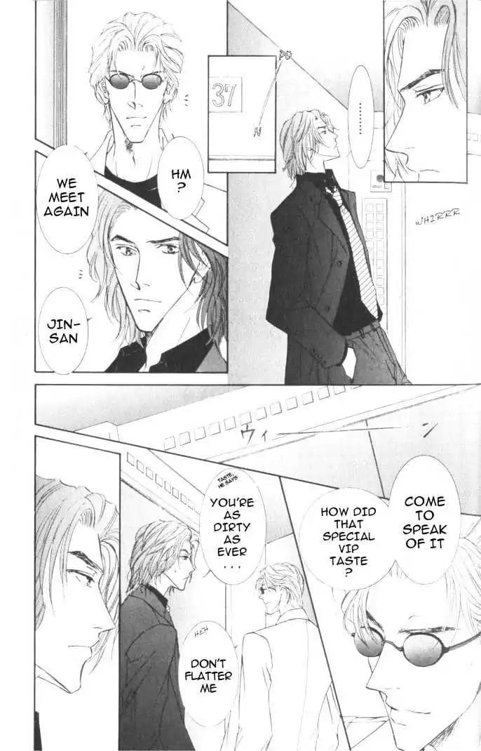 Love Mode Chapter 6.2-2 page 21 - Vol.6 Chapter 2.2: Fly Me to Heaven
