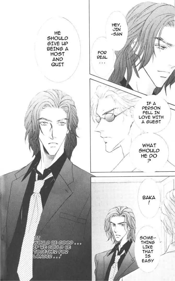 Love Mode Chapter 6.2-2 page 22 - Vol.6 Chapter 2.2: Fly Me to Heaven