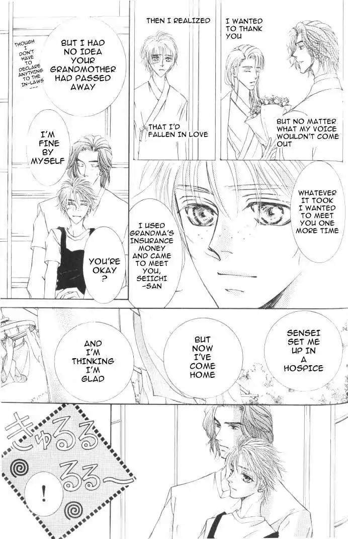 Love Mode Chapter 6.2-2 page 28 - Vol.6 Chapter 2.2: Fly Me to Heaven