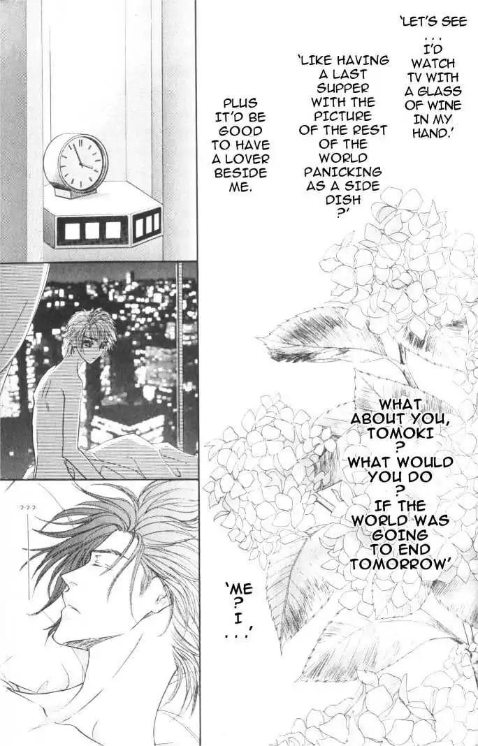 Love Mode Chapter 6.2-2 page 5 - Vol.6 Chapter 2.2: Fly Me to Heaven